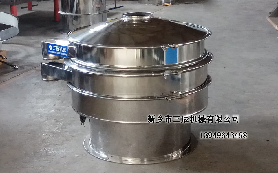 三次元振動(dòng)篩 三次元振動(dòng)篩